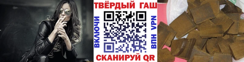 Купить закладку ГАШИШ  Альфа ПВП  Мефедрон  Конопля  Северодвинск