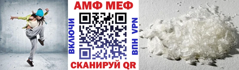 АМФ VHQ Северодвинск