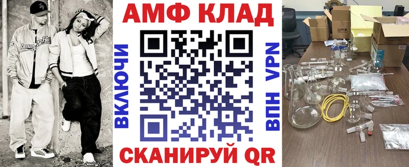 Амфетамин Premium  Купить закладки  Северодвинск 