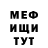 Amphetamine Розовый Thaddeus Stevens