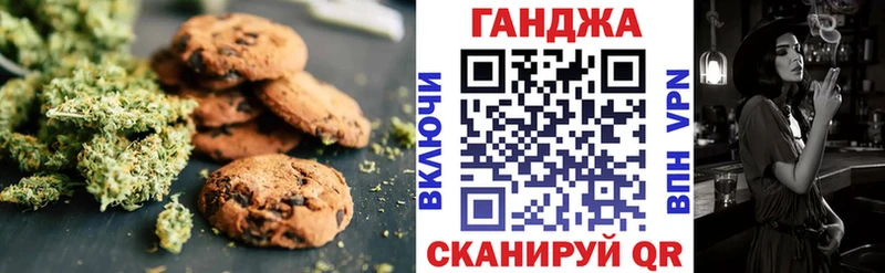 Еда ТГК конопля  Купить закладки  Северодвинск 