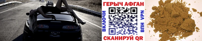 Купить  Северодвинск  ГЕРОИН гречка 