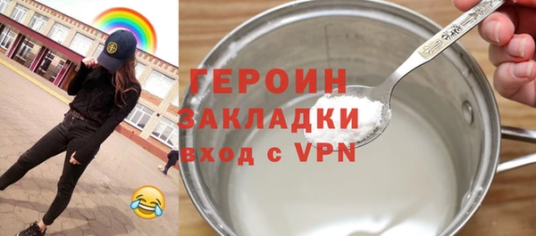 соль курить ск Алексин