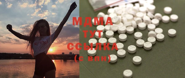 МДМА Алзамай