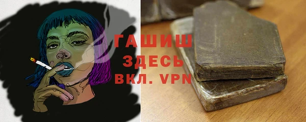 ALPHA PVP Алексеевка