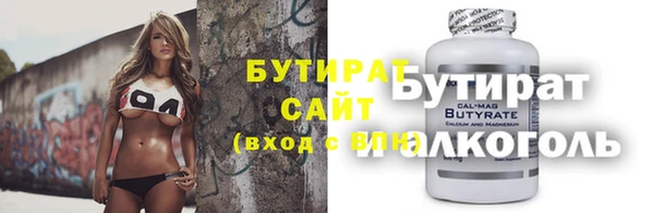 соль курить ск Алексин