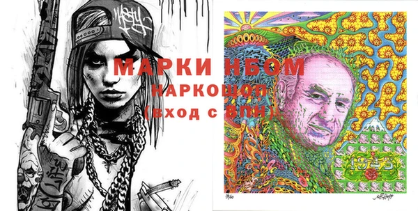 соль курить ск Алексин