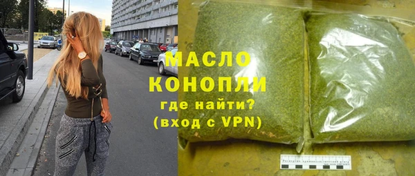 соль курить ск Алексин