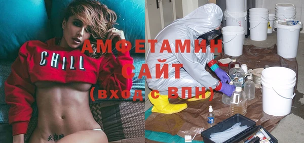ALPHA PVP Алексеевка