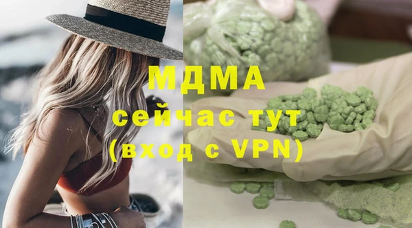 ALPHA PVP Алексеевка