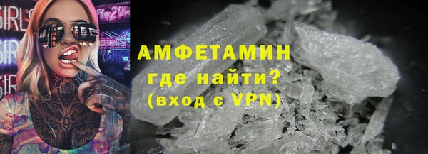 ALPHA PVP Алексеевка