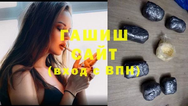 соль курить ск Алексин