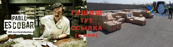 ALPHA PVP Алексеевка