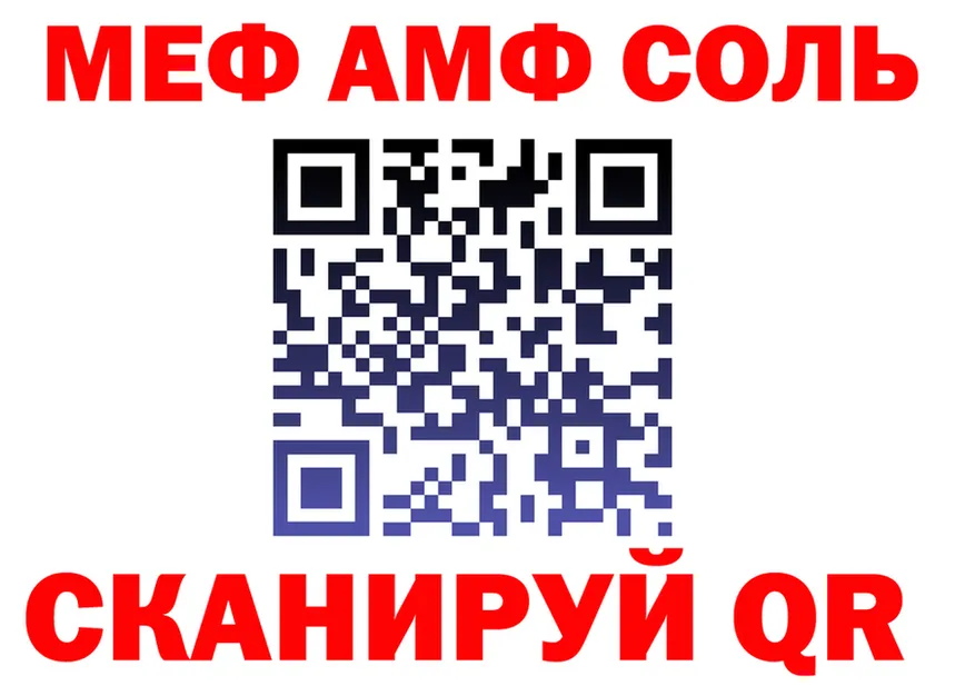 Кетамин VHQ вход площадка mega Северодвинск