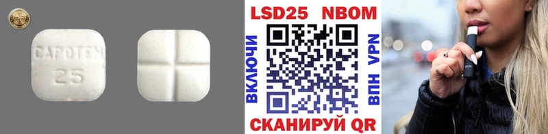 ЛСД экстази ecstasy Купить закладки Северодвинск