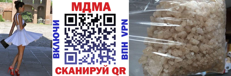 Купить закладки  Северодвинск  MDMA кристаллы 