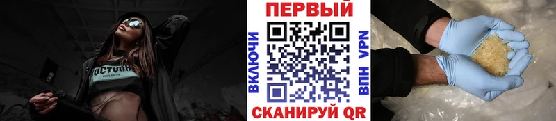 Метамфетамин кристалл Купить где Северодвинск