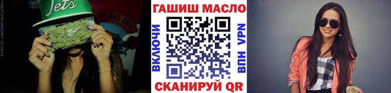 ТГК вейп  Купить закладки  Северодвинск 