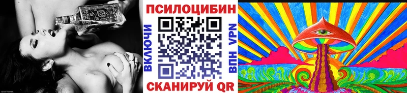 Купить  Северодвинск  Псилоцибиновые грибы прущие грибы 